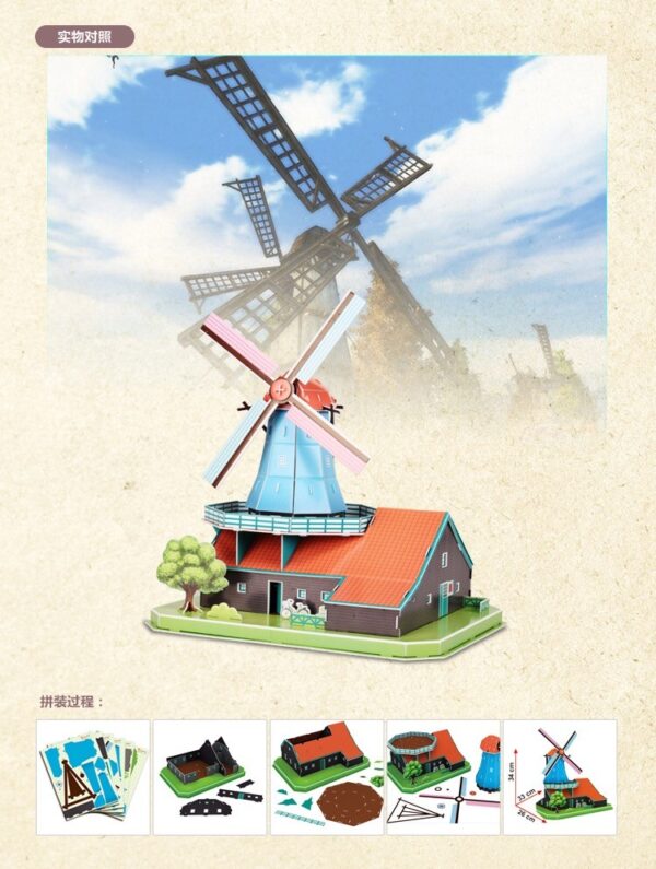 Dutch Windmillu